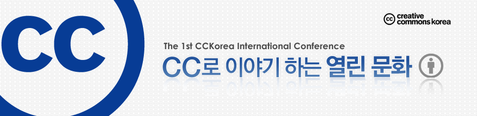 CC Korea International Conference